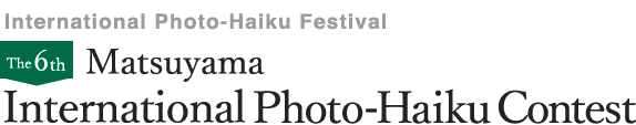 International Photo-Haiku Contest