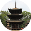 石手寺