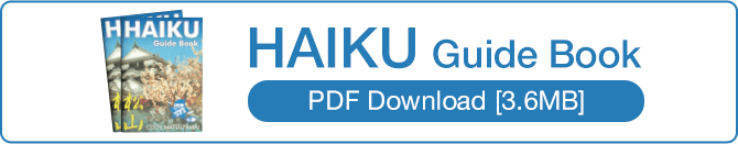 HAIKU Guide Book