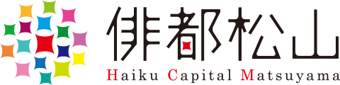 Haiku Capital Matsuyama