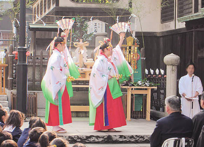 Dōgo Onsen Festival