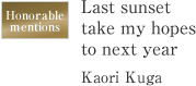 Honorable mentions Last sunset take my hopes to next year Kaori Kuga