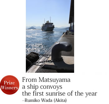 From Matsuyama a ship convoys the first sunrise of the year
