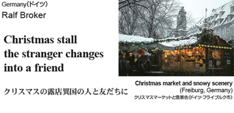 Christmas stall the stranger changes into a friend --Ralf Broker (Germany)