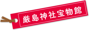 呉市御手洗地区